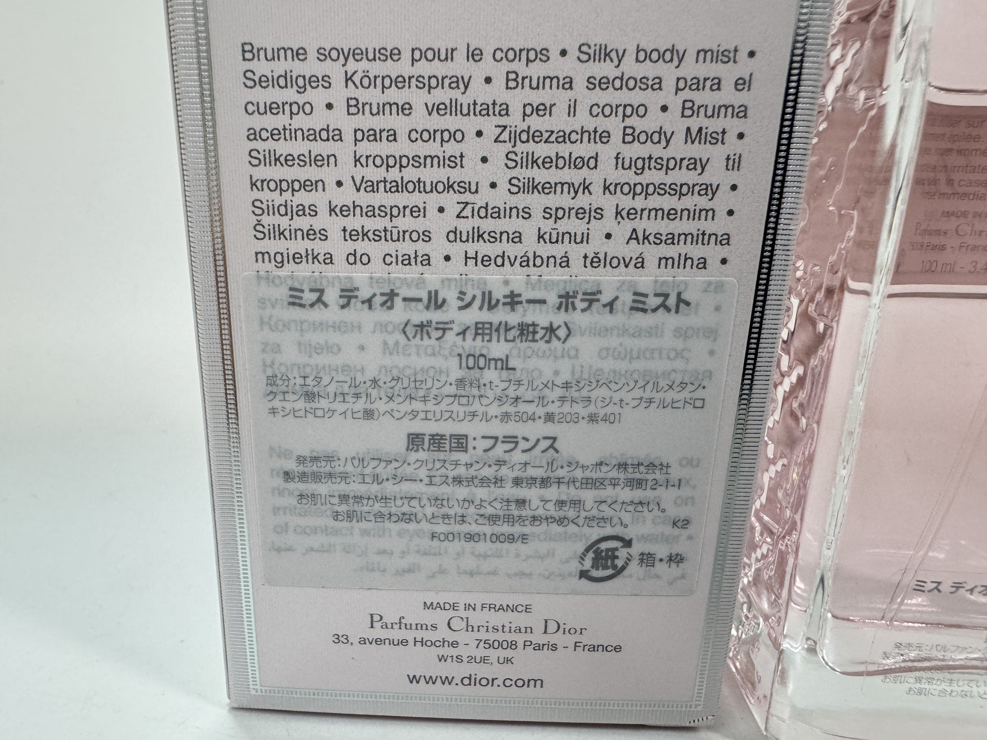 Dior Miss Dior Silky Body Mist Body Lotion 100ml Cosmetics