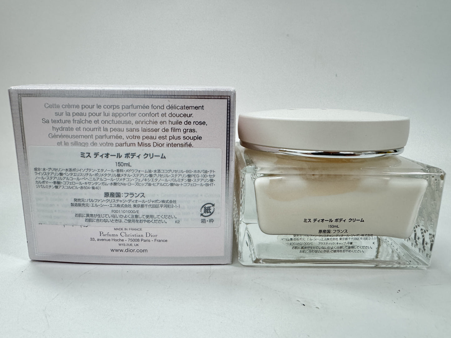 Dior Miss Dior Body Cream 150ml Cosmetics