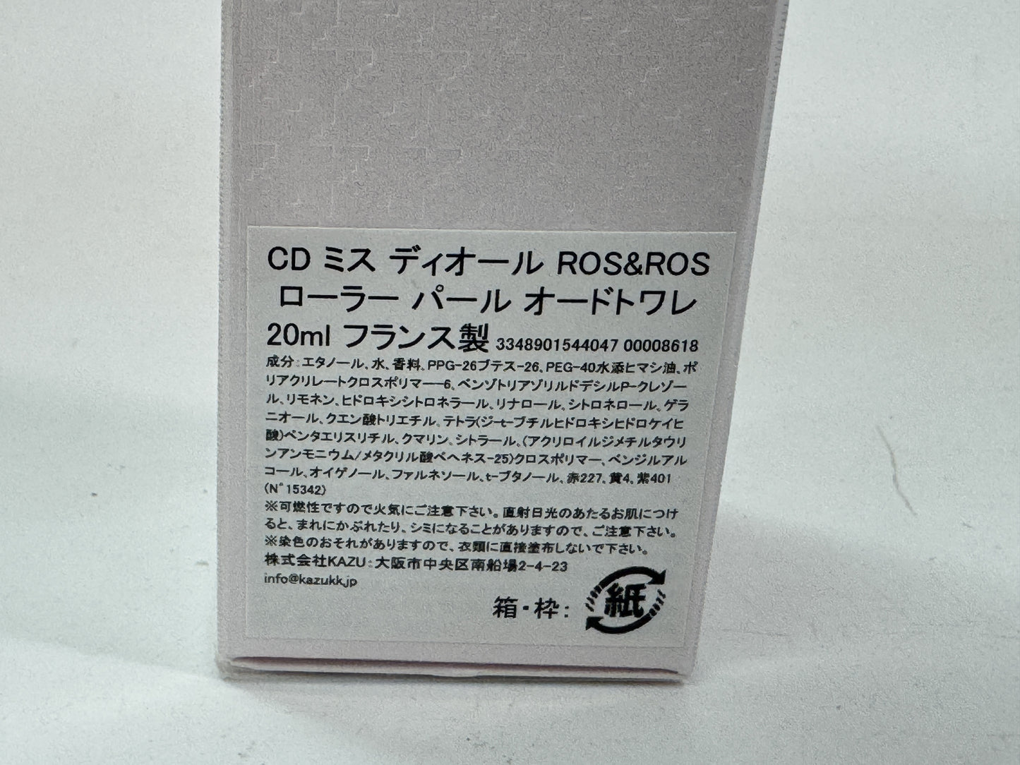 Dior ROS&ROS Roller Pearl Eau de Toilette 20ml Unused Perfume