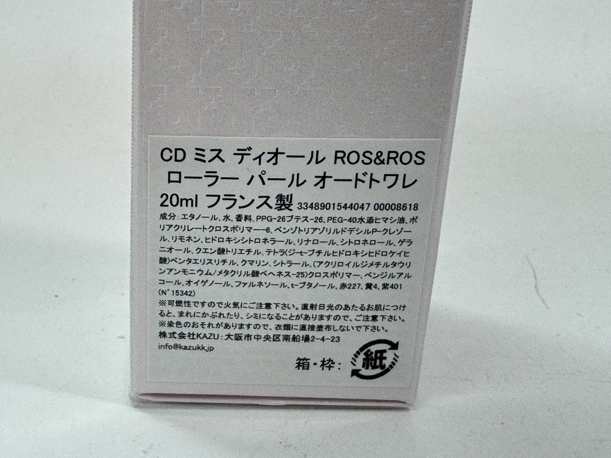 Dior ROS&ROS Roller Pearl Eau de Toilette 20ml Unused Perfume