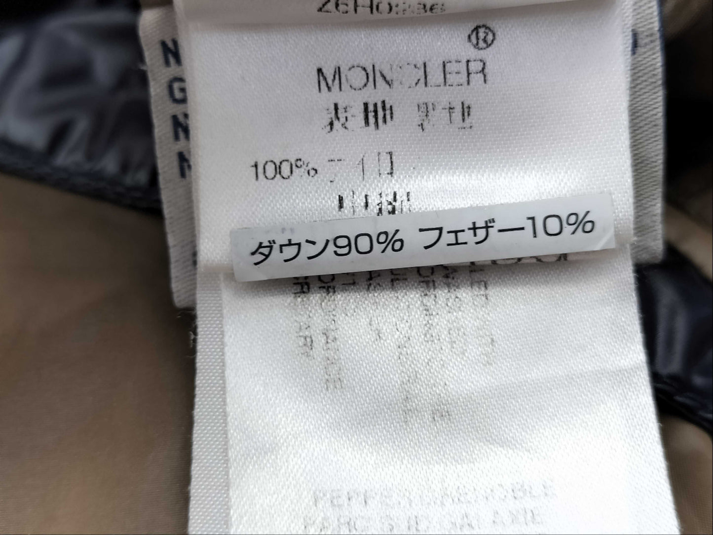 MONCLER Moncler Down Navy Coat