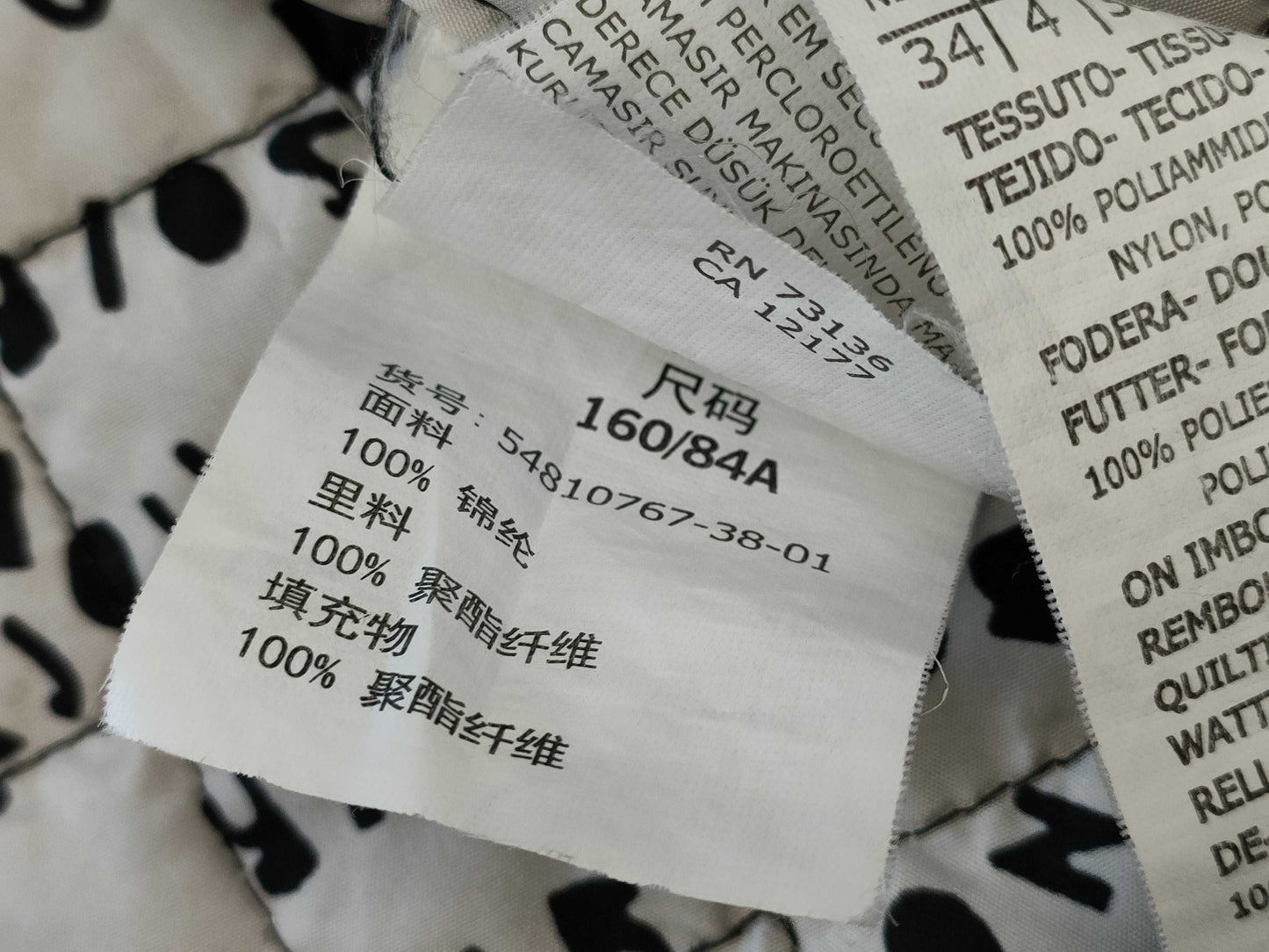 MaxMara Max Mara Quilted Coat Size 38 Coat