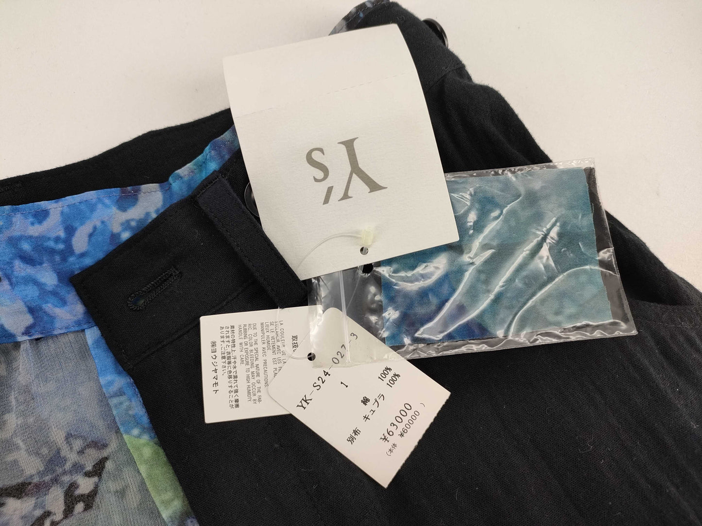 New Ys Yohji Yamamoto Floral Print Long Skirt with Tags