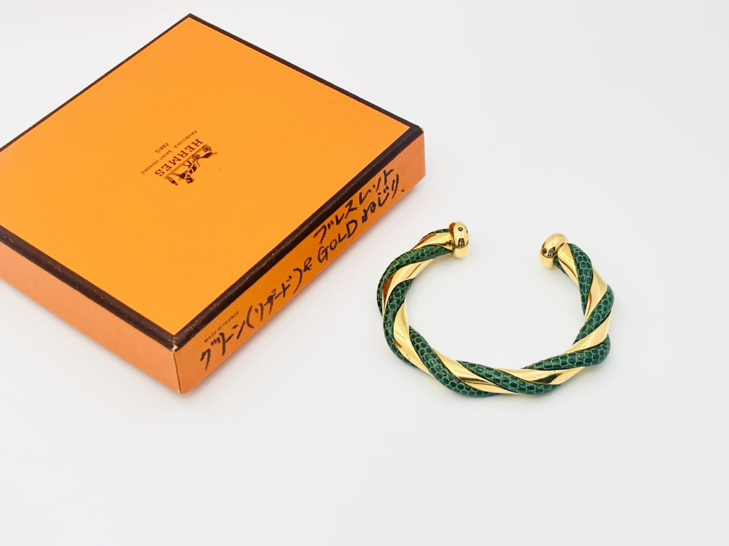 HERMES Twist Exotic Leather Lizard Bangle Gold and Green Bracelet/Bangle