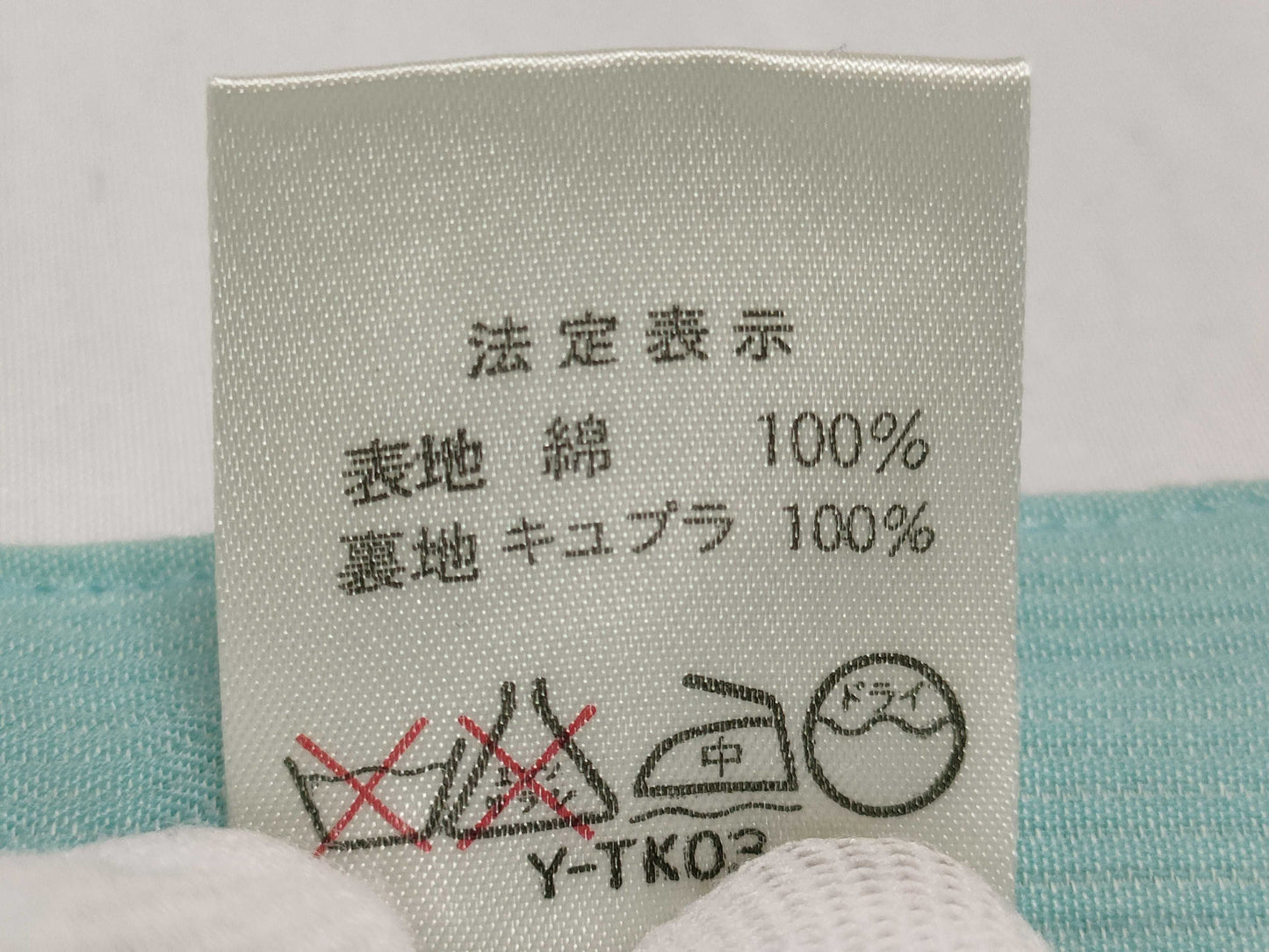 Dior Dior Skirt M Skirt