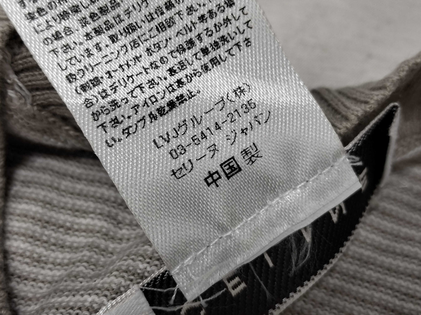 CELINE CELINE Short Sleeve Knit Top