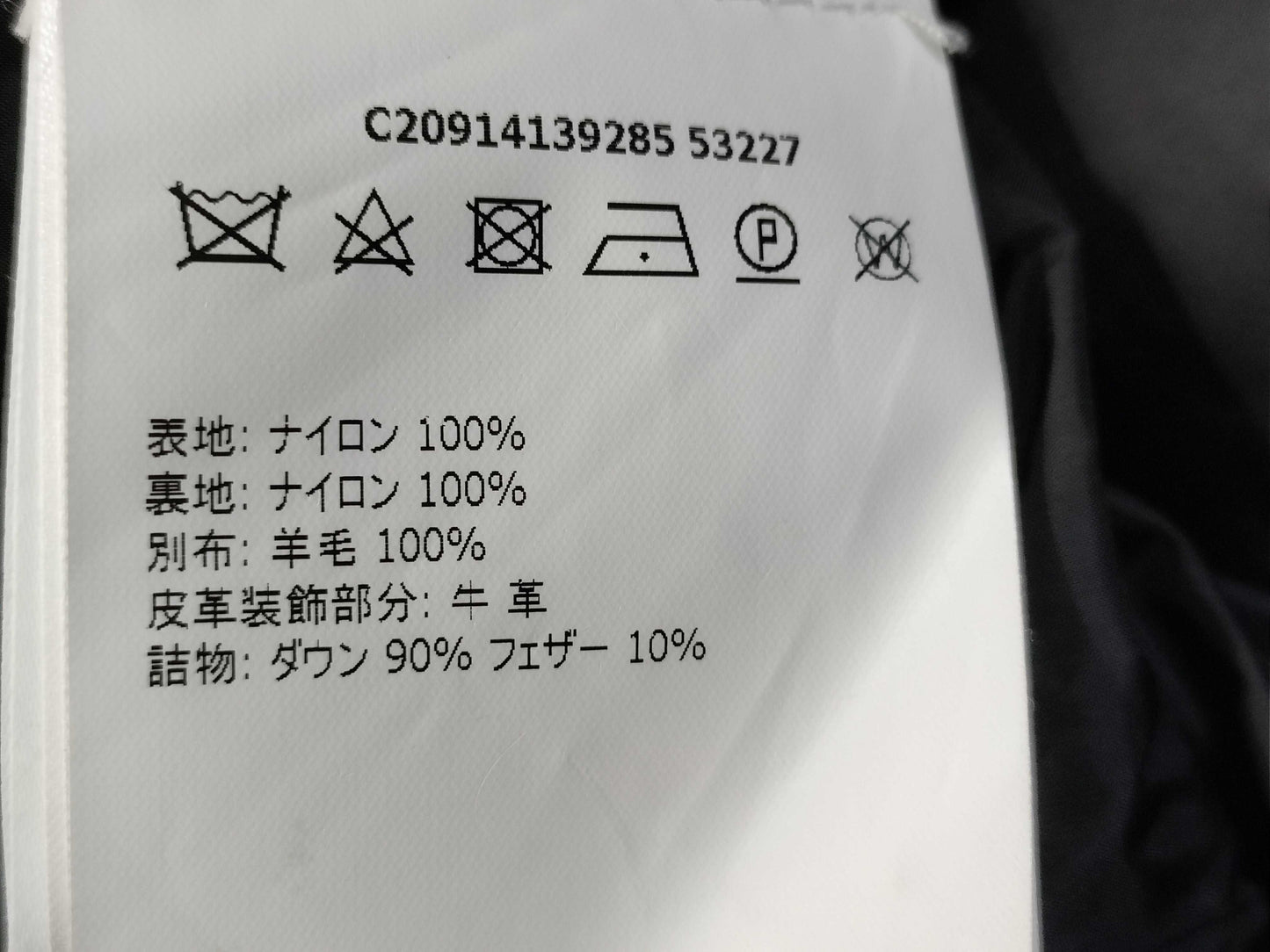 MONCLER MONCLER Down Jacket Jacket