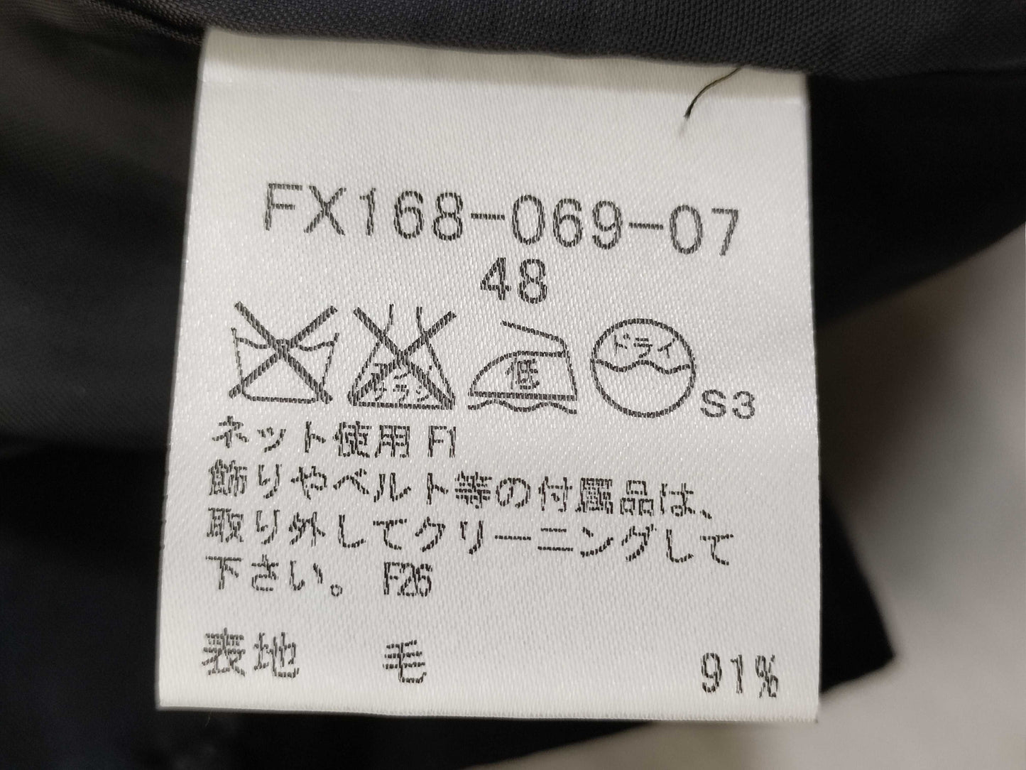 BURBERRY BURBERRY Skirt Skirt