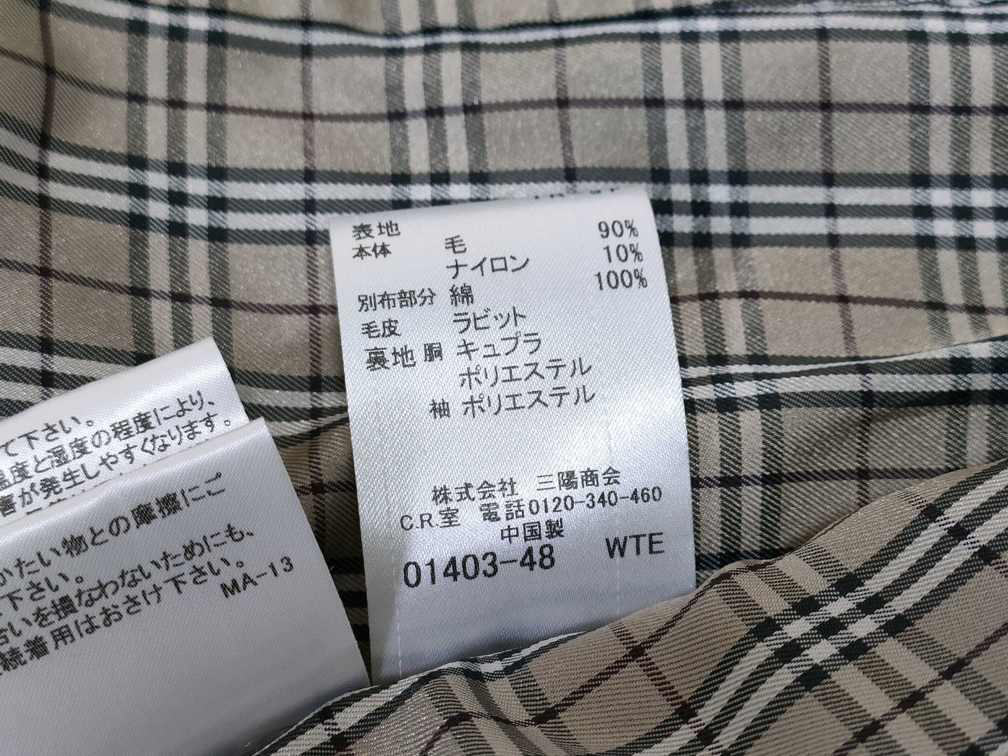 BURBERRY BLUE LABEL Coat Coat