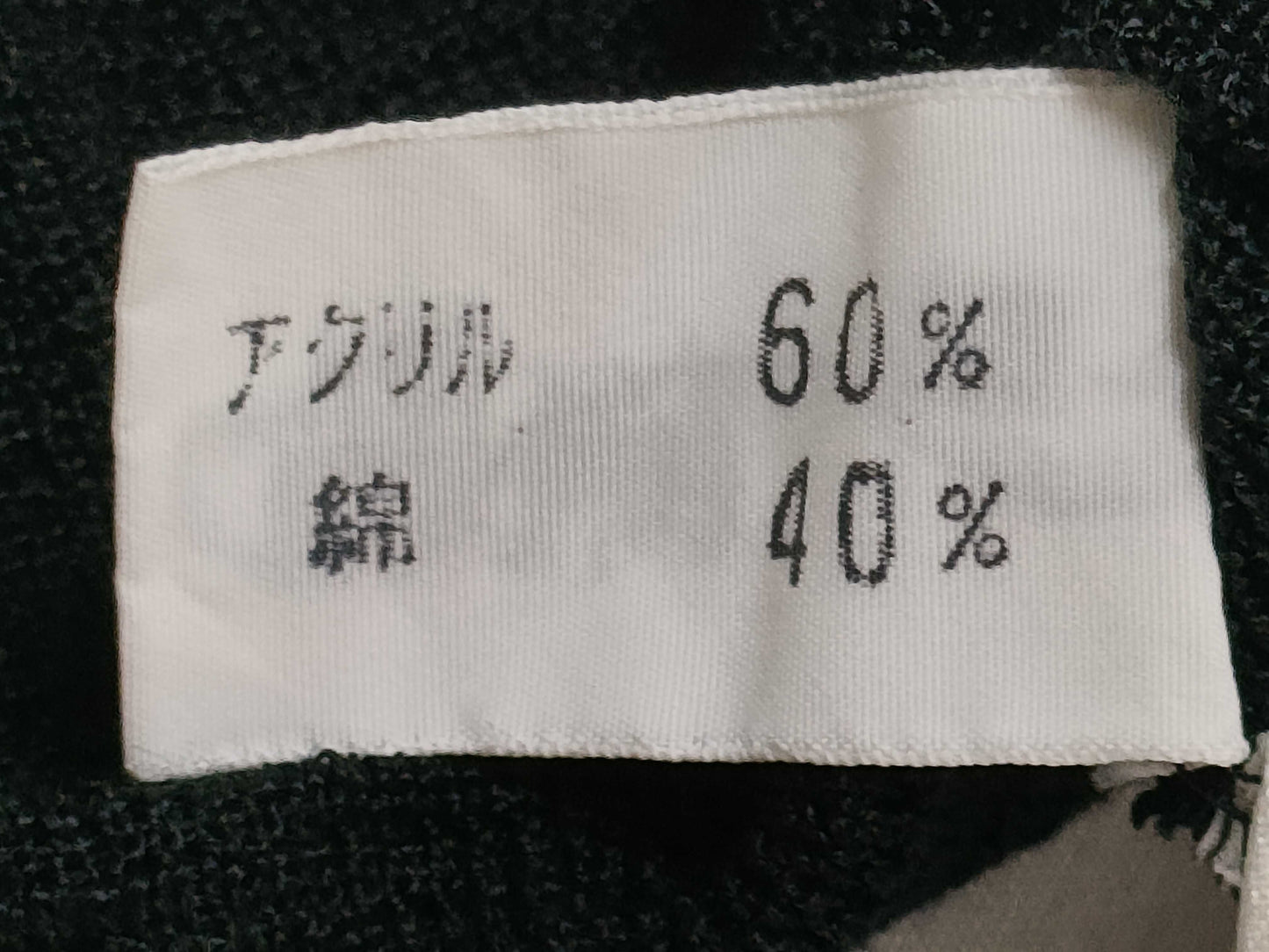 Dior Trotter Knit Tank Top, Black, Size M