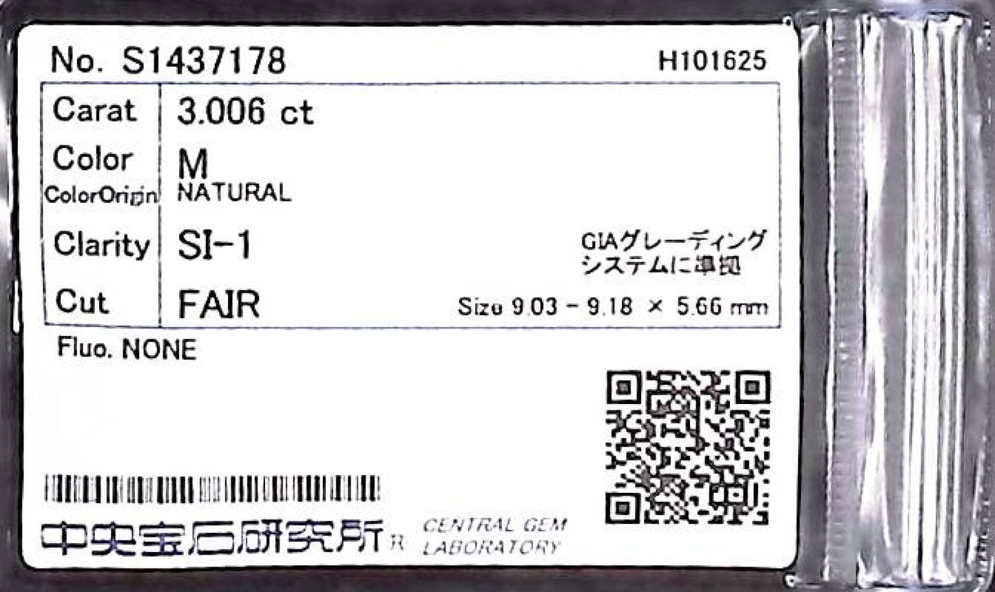 D3.006 M SI-1 FAIR VG GD NONE NATURAL 9.03-9.18×5.66mm Loose Diamond