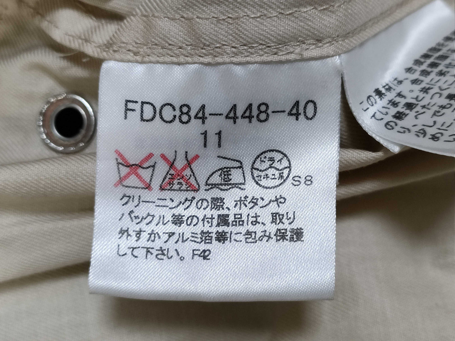 BURBERRY BURBERRY Nylon Jacket Jacket