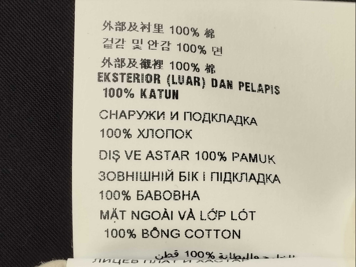 PRADA Prada Denim Overalls, Size 32, White, Front Triangle Logo, 100% Cotton, Men's Jumpsuit Pants