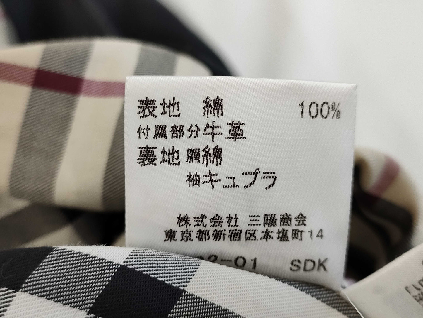 BURBERRY Nova Check Long Coat Size 40 Coat