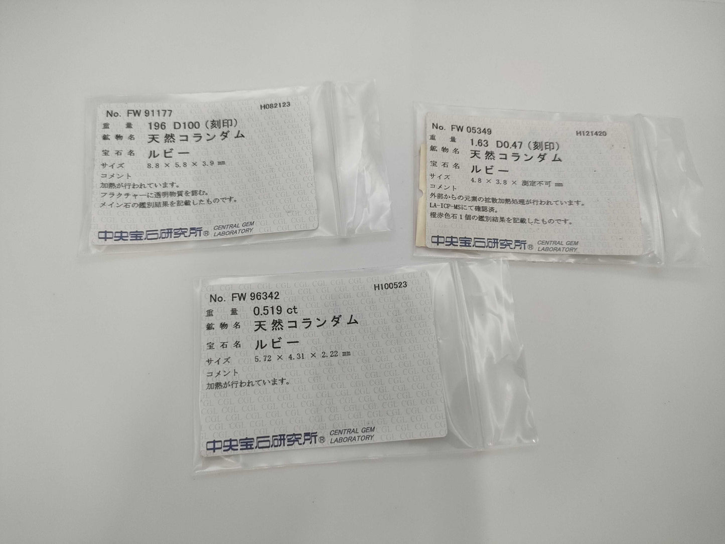 R0.519ct Colored Stone 1.63/1.96ct Colored Stone Loose