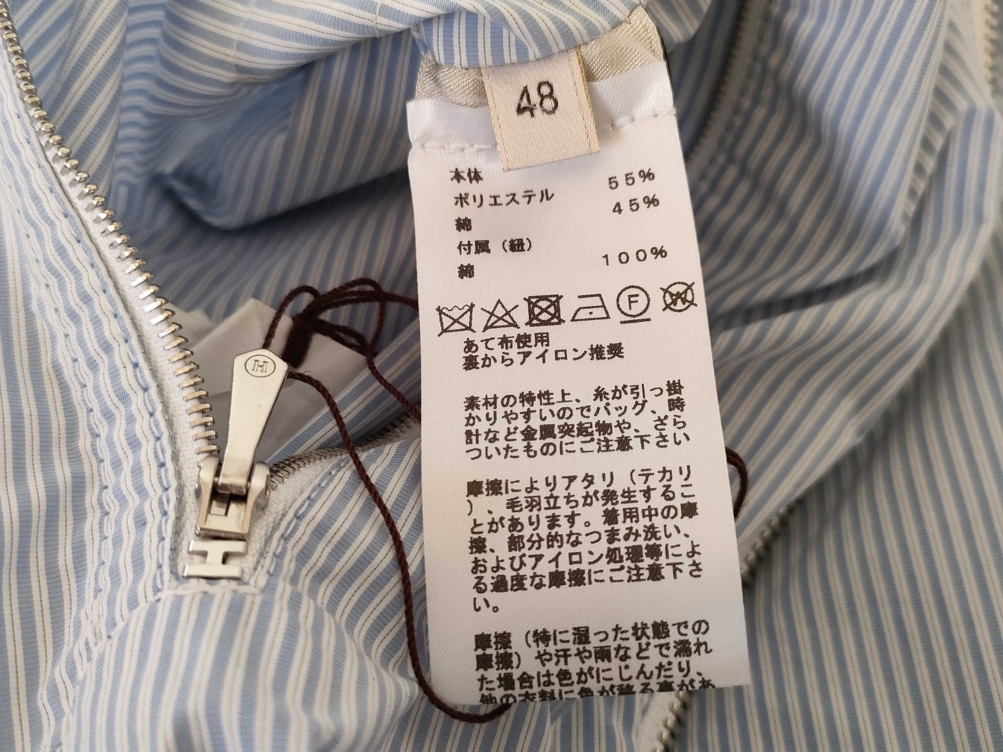 HERMES 24SS Cotton/Polyester Jacket Size 48