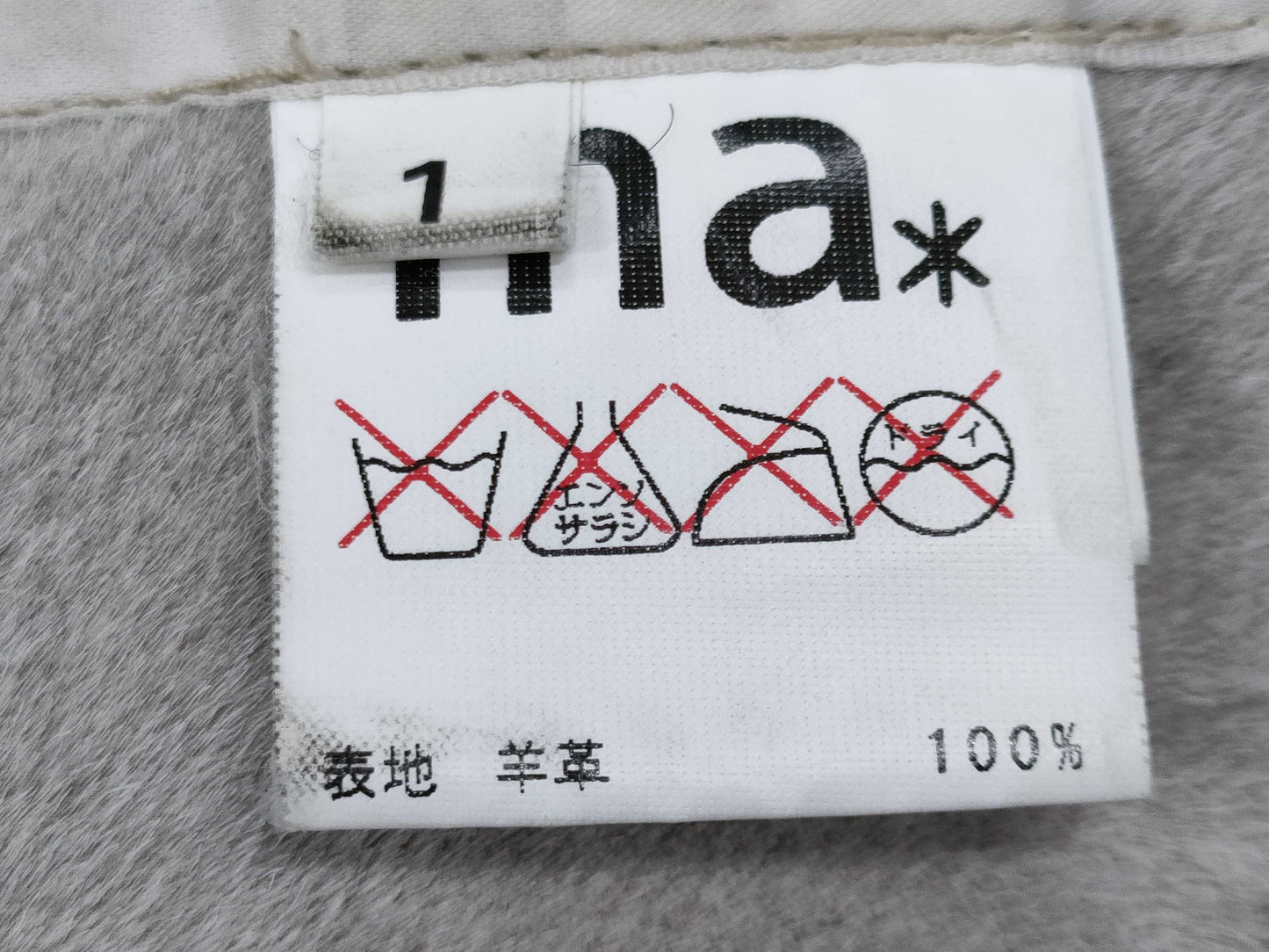 ma Sheepskin Size 1 Long Coat 1 Coat