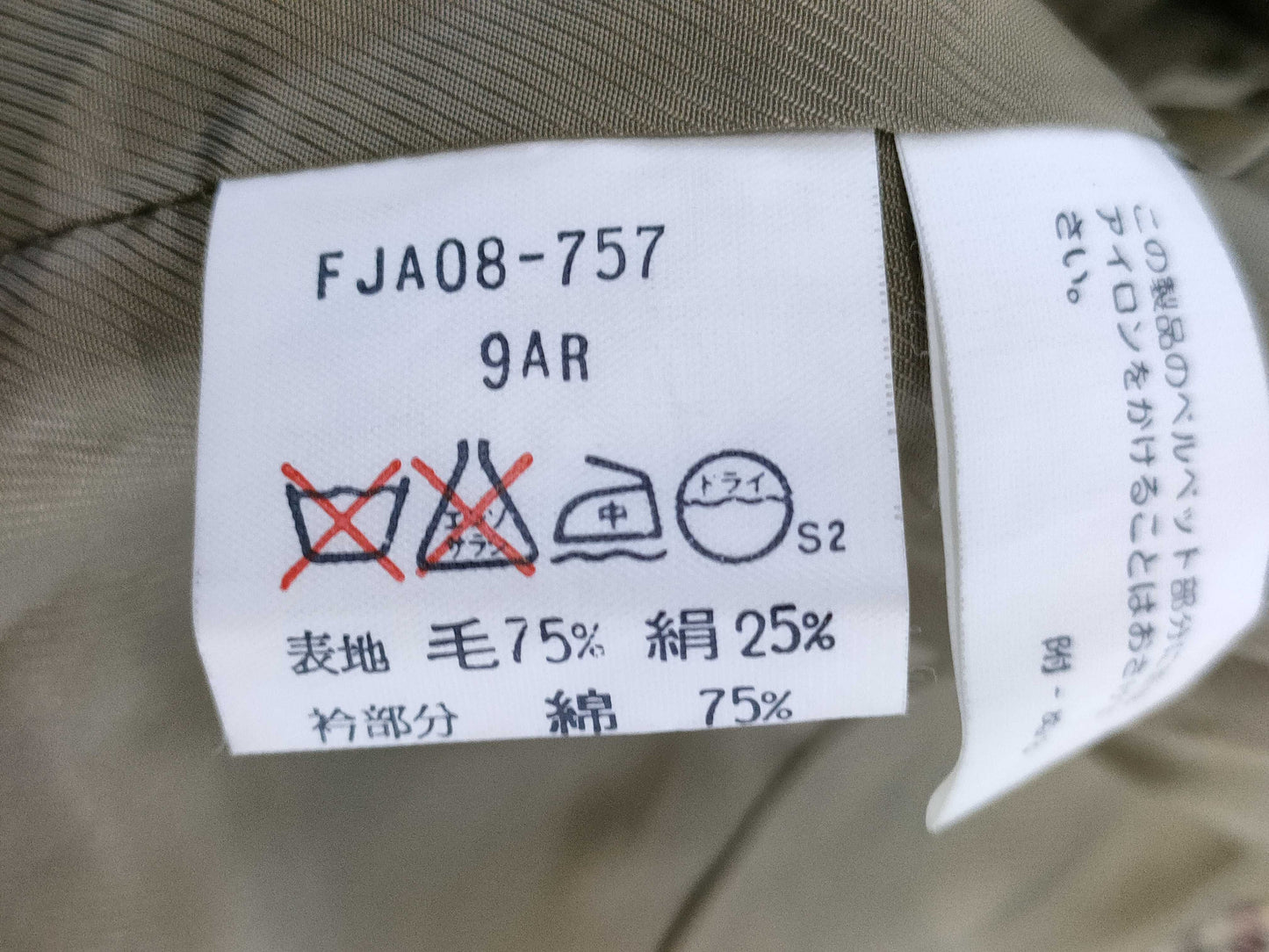 BURBERRYS Set Size 9AR C-TK83 Other Apparel