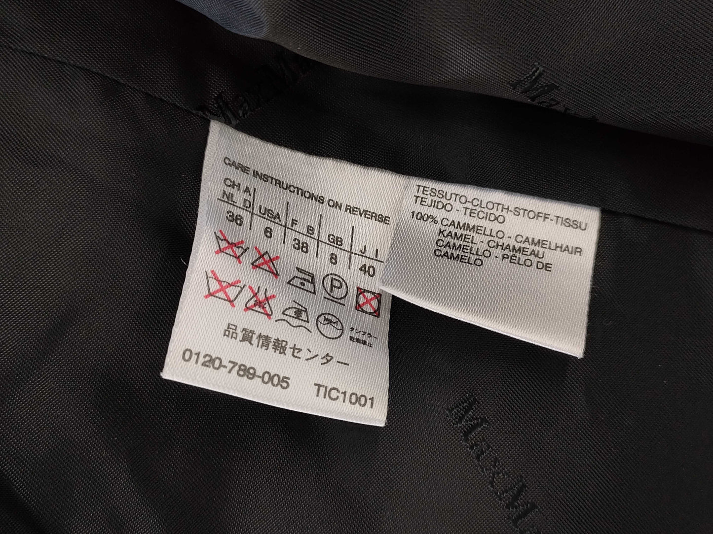 MaxMara MAXMARA Coat 100% Camel 40 Coat