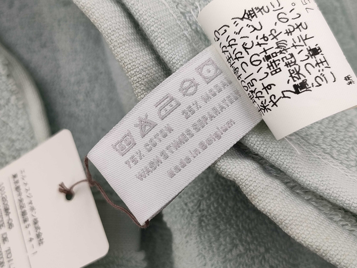 HERMES Towel Set Other Accessories