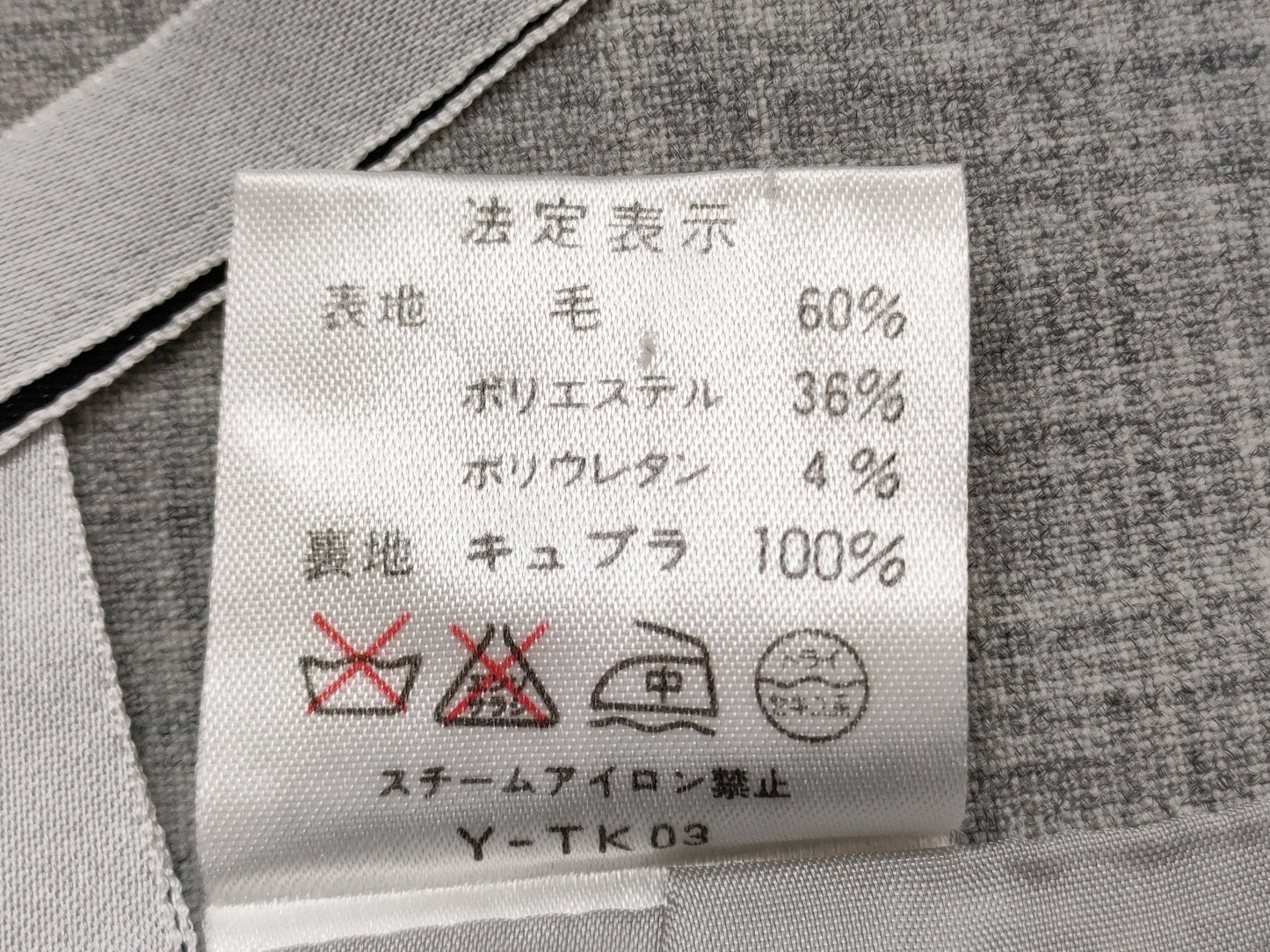 Dior Dior skirt skirt