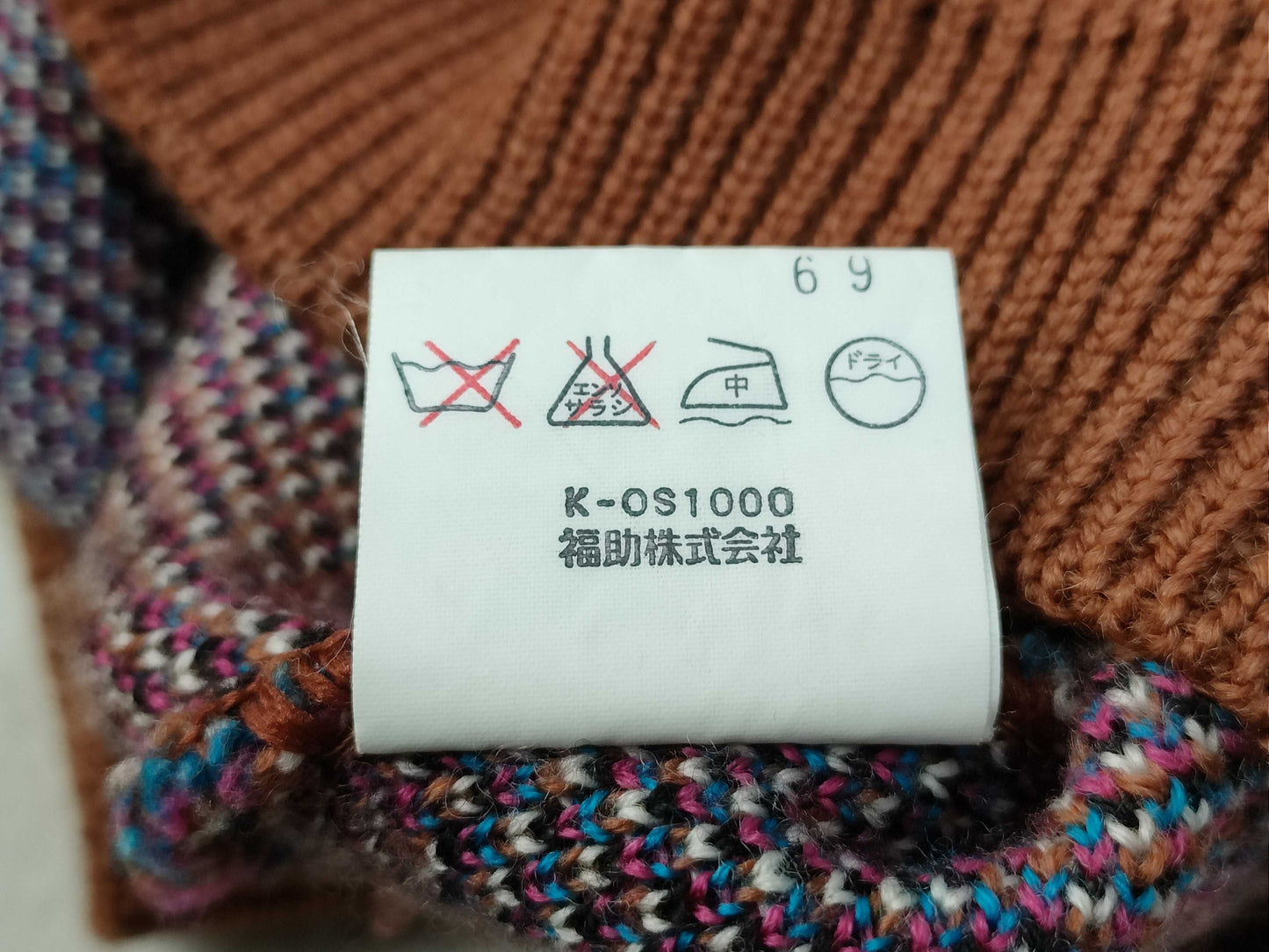 Yves Saint Laurent Yves Saint-Laurent Long Sleeve Knit Top