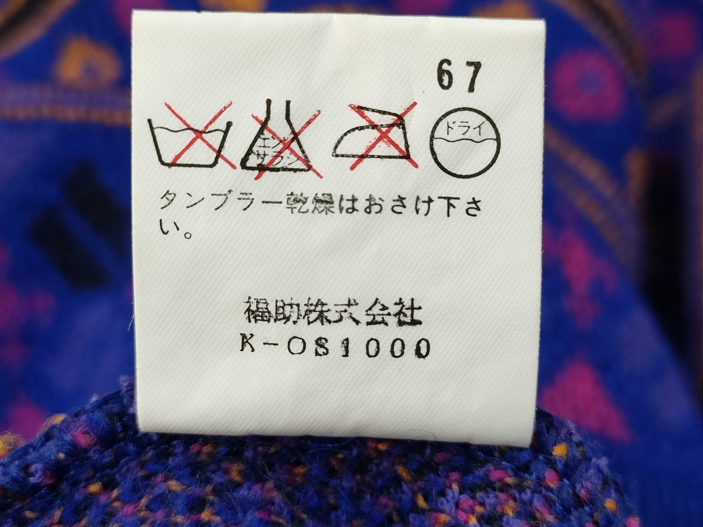 Yves Saint Laurent Yves Saint-Laurent Long Sleeve Knit Top