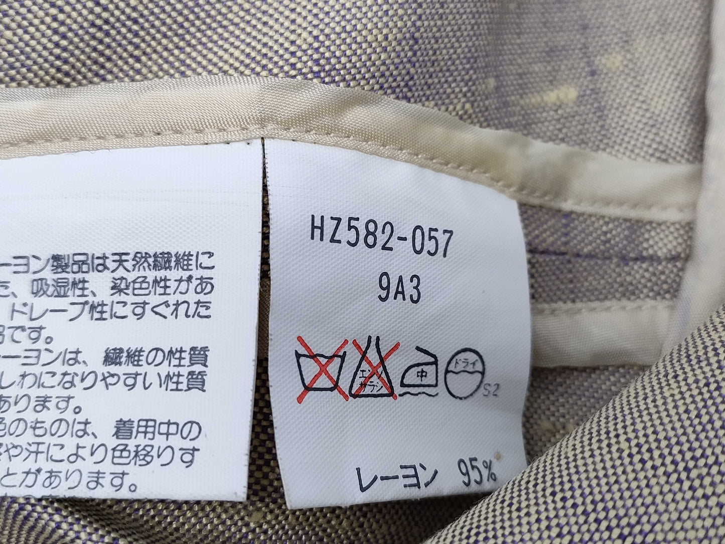 Yves Saint-Laurent Jacket Size 9A3 Jacket