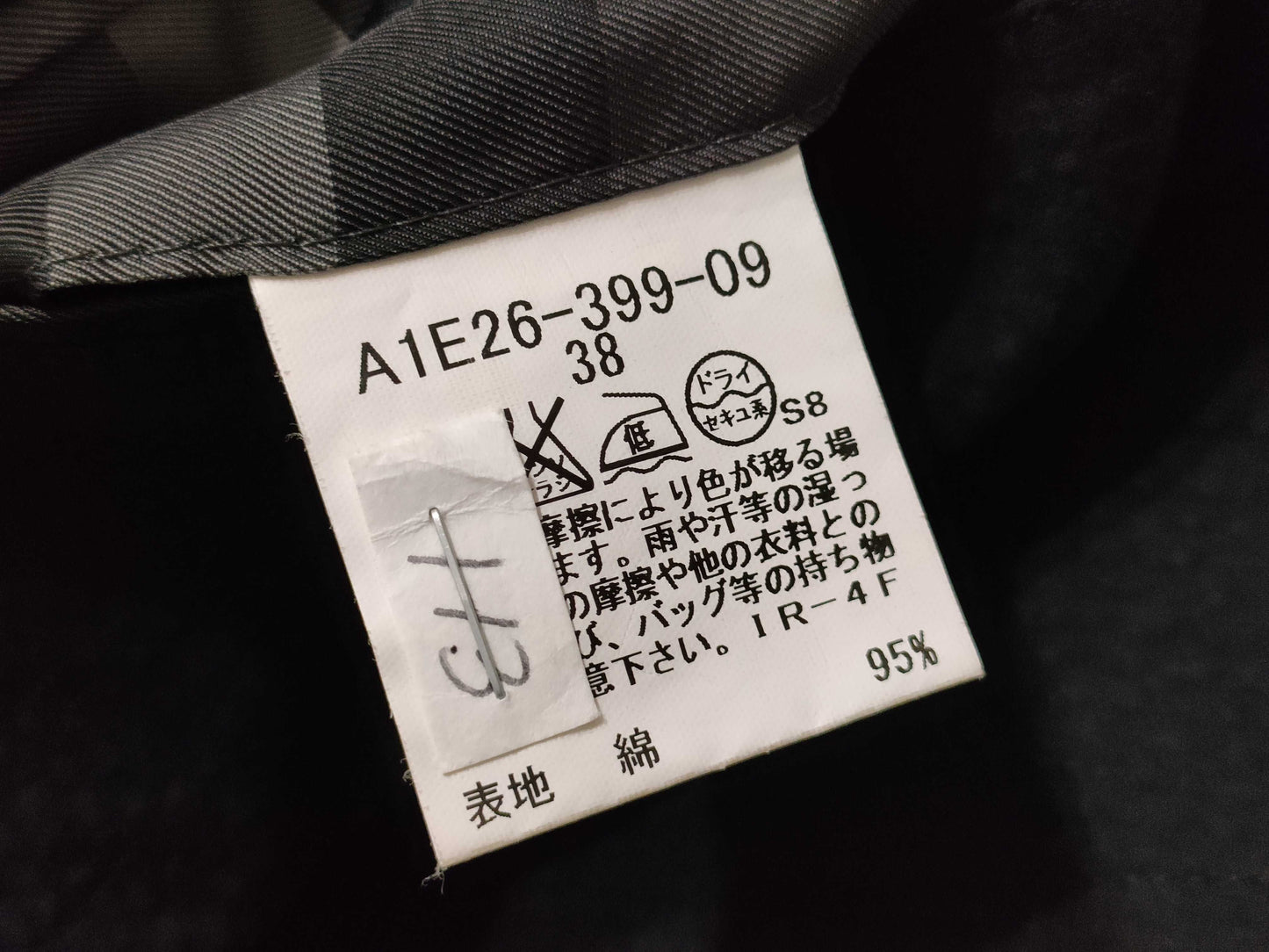 BURBERRY BURBERRY Jacket Jacket