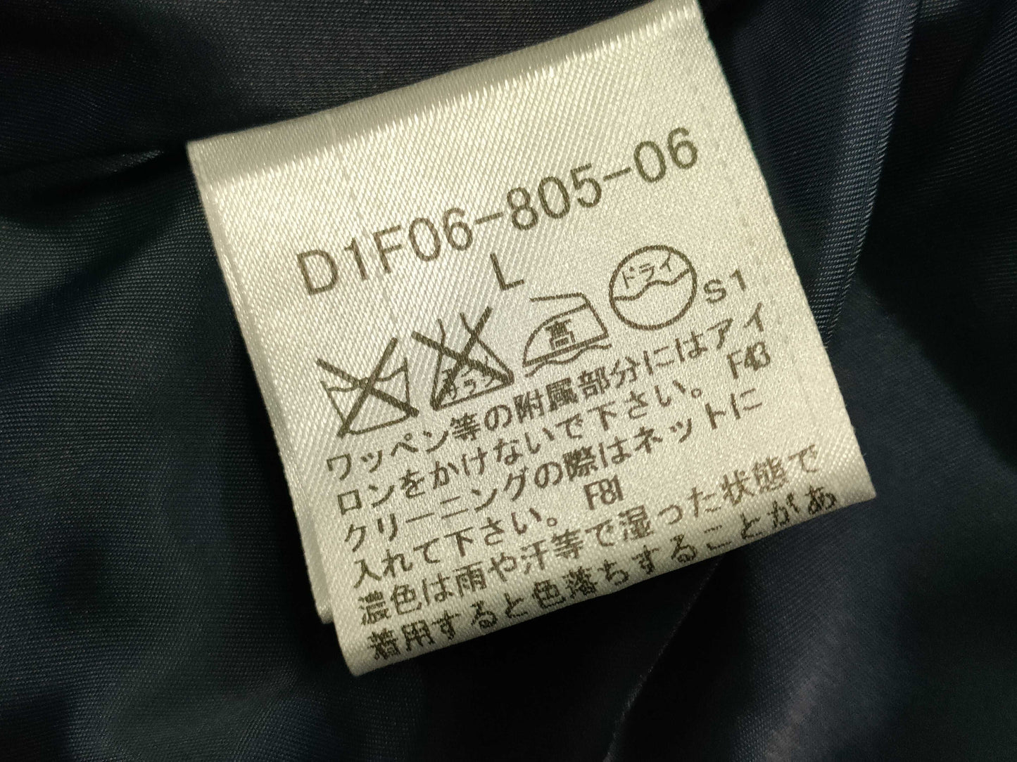 BURBERRY Hoodie Size L Other Apparel