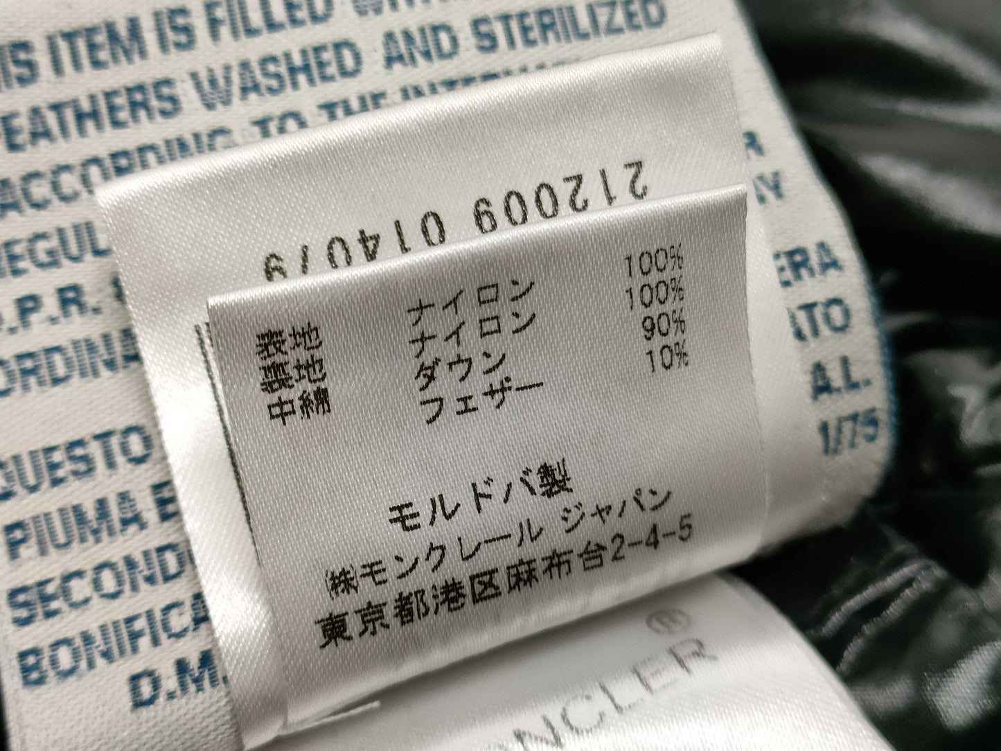 MONCLER Down Jacket Size 00 Jacket