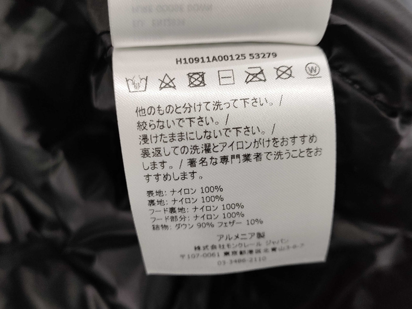 MONCLER PROVINS Down Jacket Size 6