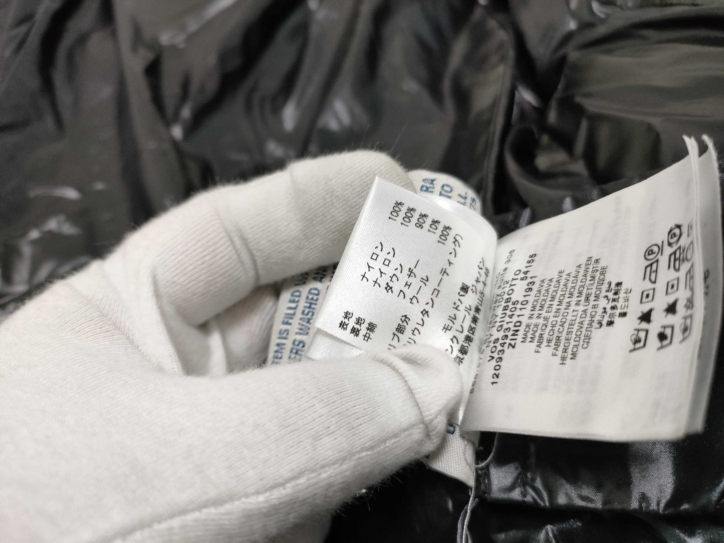 MONCLER Moncler Down Coat VOS Beige 00 Coat