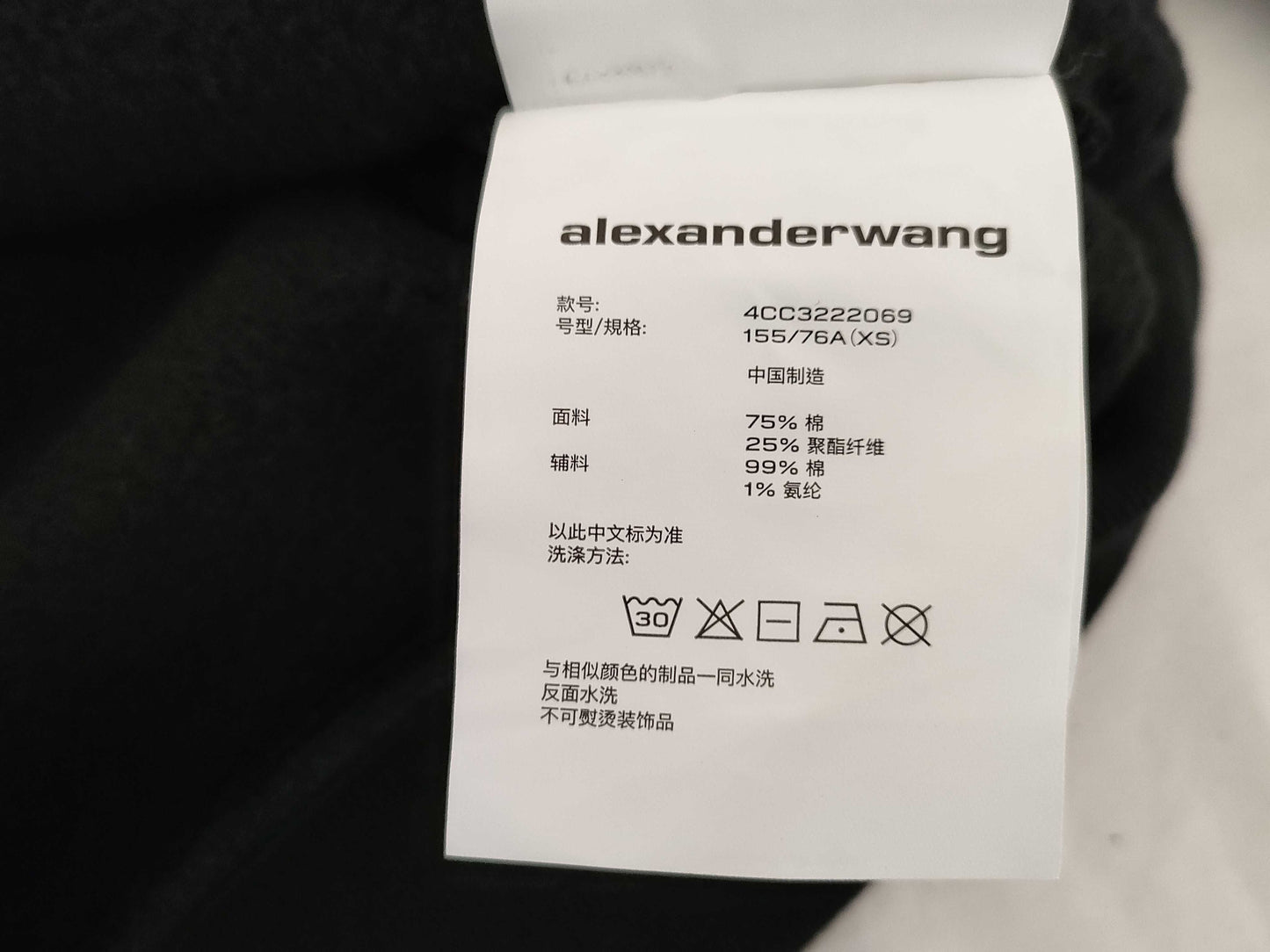 ALEXANDER WANG logo hoodie, unused top