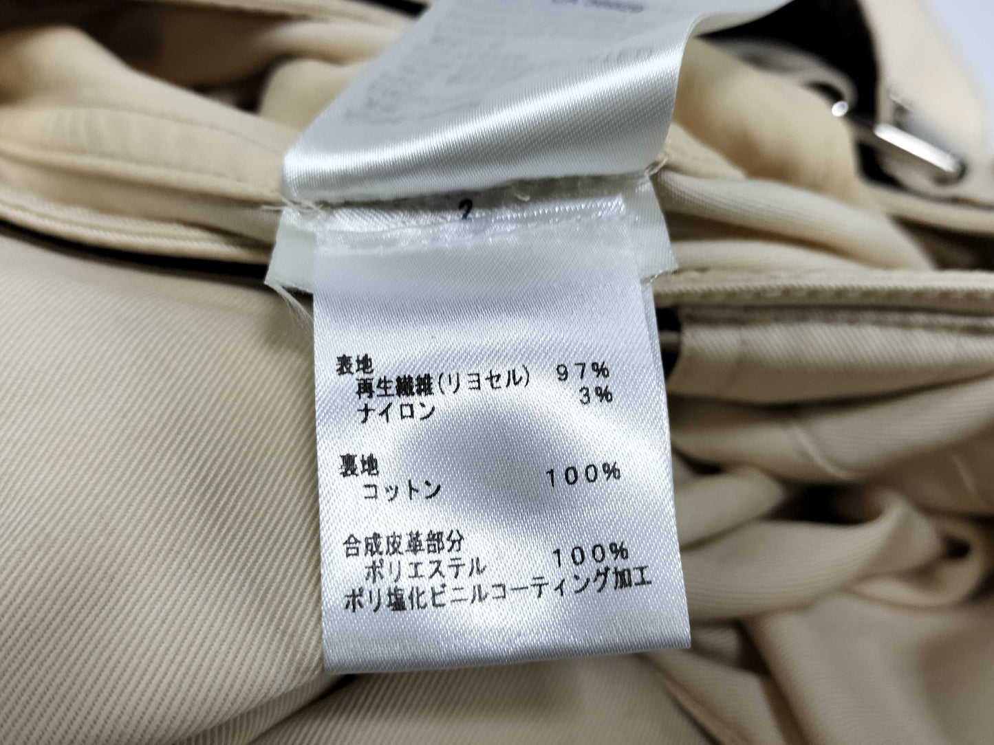 LOUIS VUITTON Louis Vuitton Monogram Pants 21 Year Old Pants