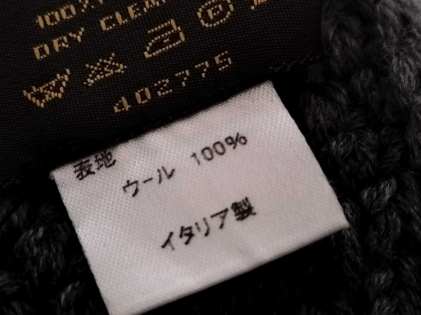 LOUIS VUITTON LV Muffler Echauff Damier 402775 Wool Grey Other Accessories