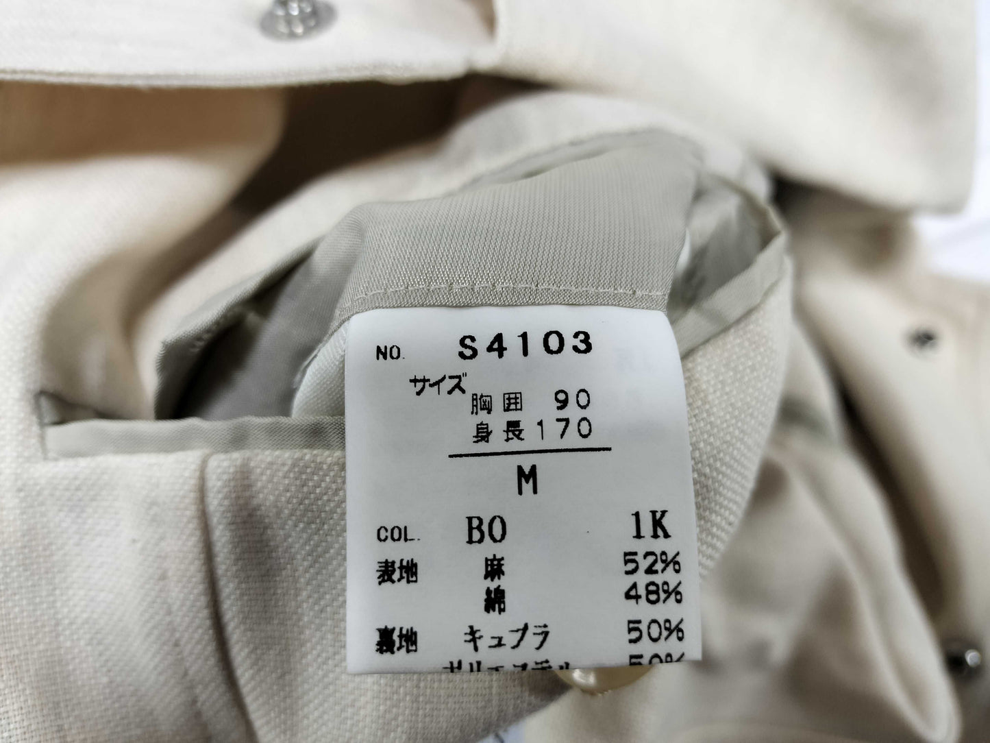 Dior Christian Dior CD Logo Silver Button Jacket Jacket