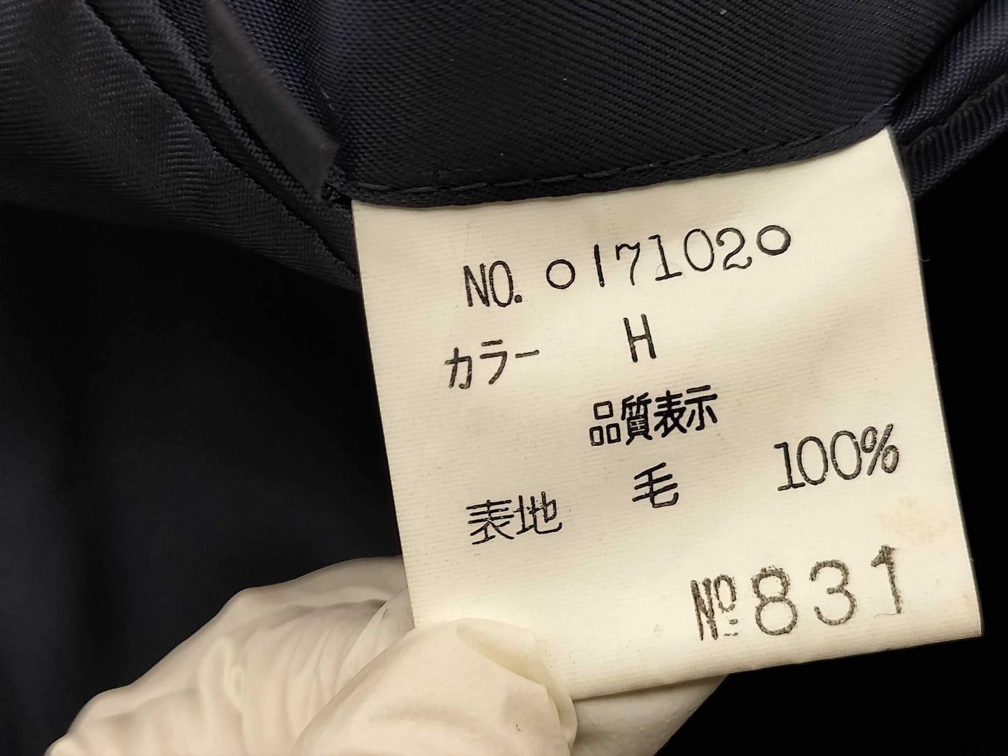 Dior Christian Dior Patch Gold Button Outer Jacket