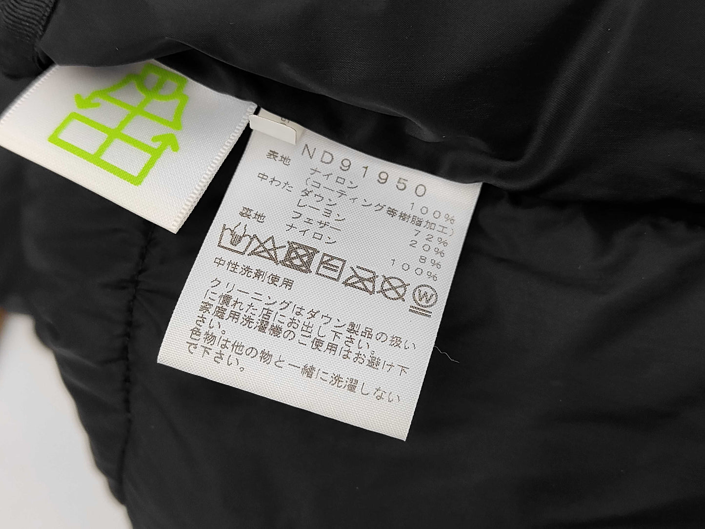 ND91950 Bartolo Light Down GORE-TEX Size M Jacket