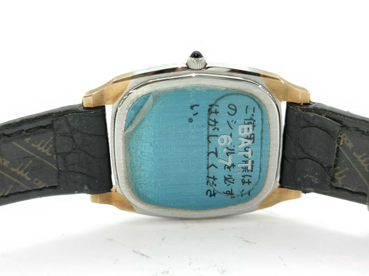 SEIKO Credor 2F70-5160 510191 Quartz Women's Watch