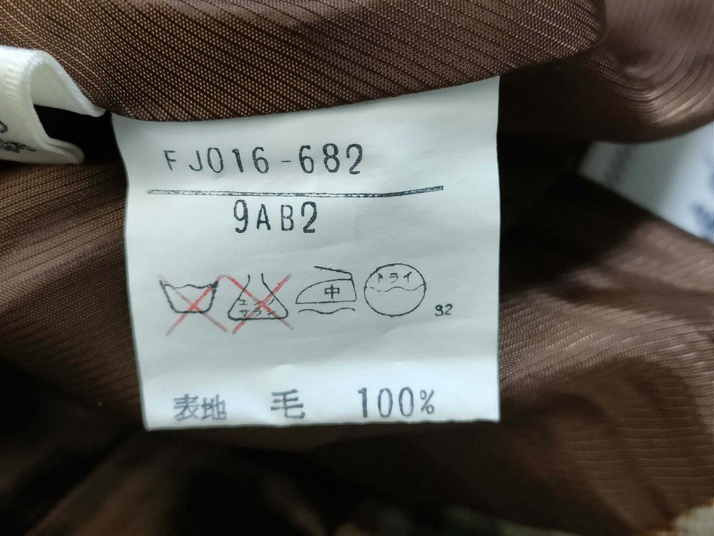 Burberrys Fall/Winter Check Jacket Wool Beige Multi Jacket