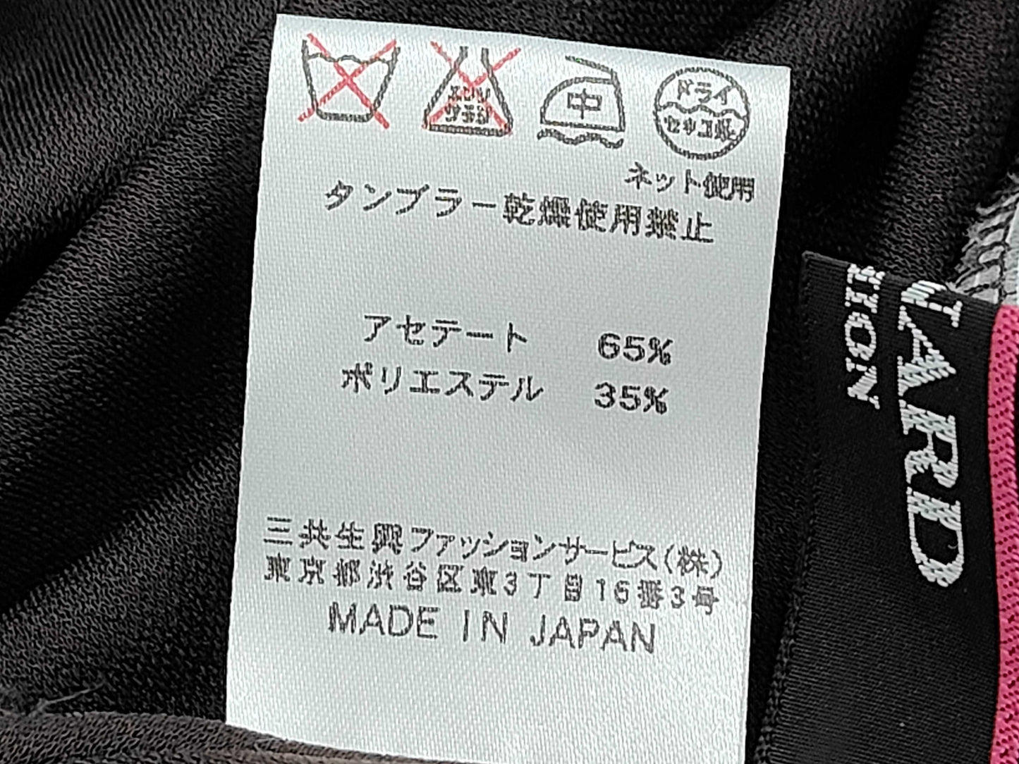 LEONARD LEONARD Leonard Dress Cancan Material Dress