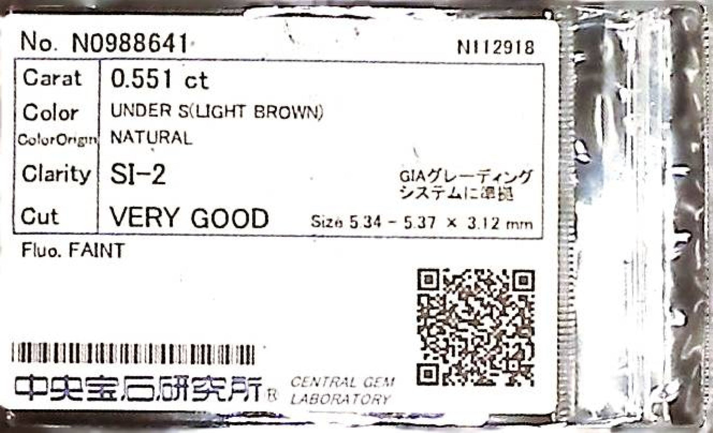 0.551ct UNDER S) LIGHT BROWN SI-2 VERY GOOD/GD/GD FAINT NATURAL 5.34-5.37X3.12mm Loose Diamond