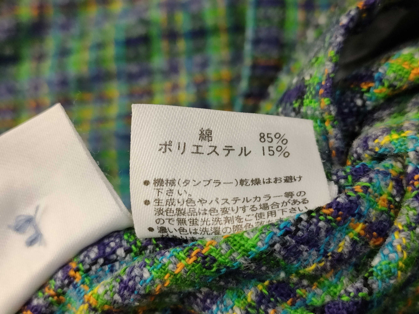 Yves Saint Laurent YSL Embroidered Tweed Set, Mixed Tweed Top and Pants, Other Apparel