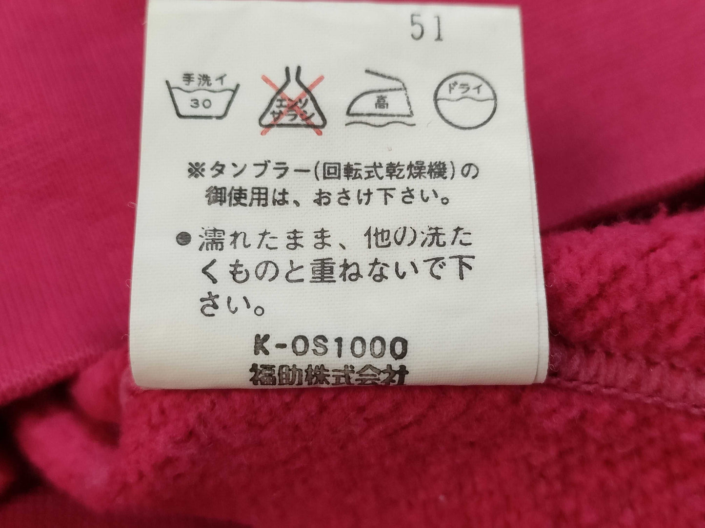 Yves Saint Laurent Logo Embroidered Large Logo Logo Don Sweatshirt Top