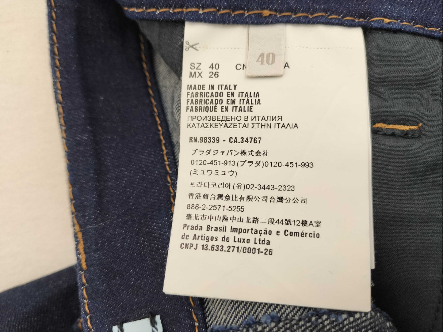 PRADA PRADA denim skirt skirt