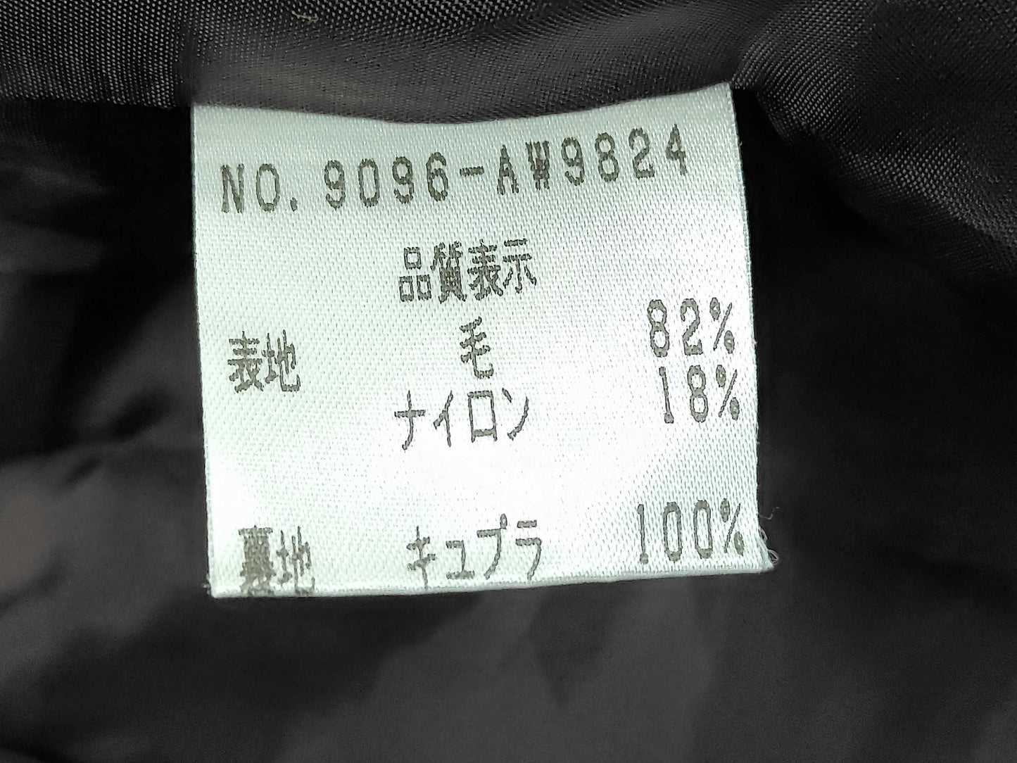 FOXEY 0 Brand Apparel FOXEY Foxy Jacket Jacket Jacket