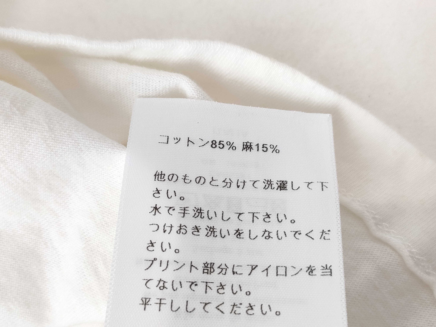 Dior JADIOR TEE Cut and Sew Top #M T-shirt