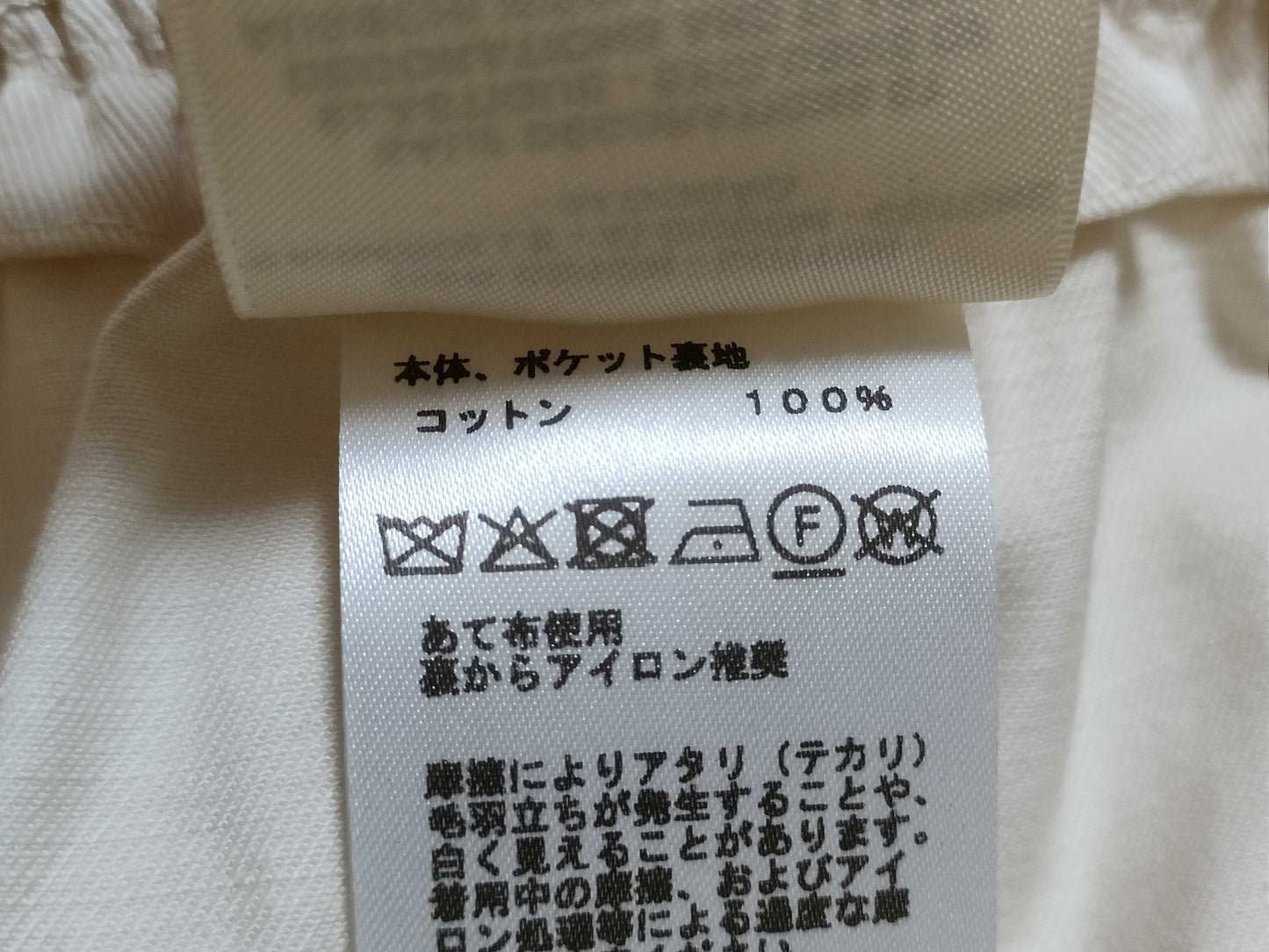 HERMES High Waist Smock Skirt