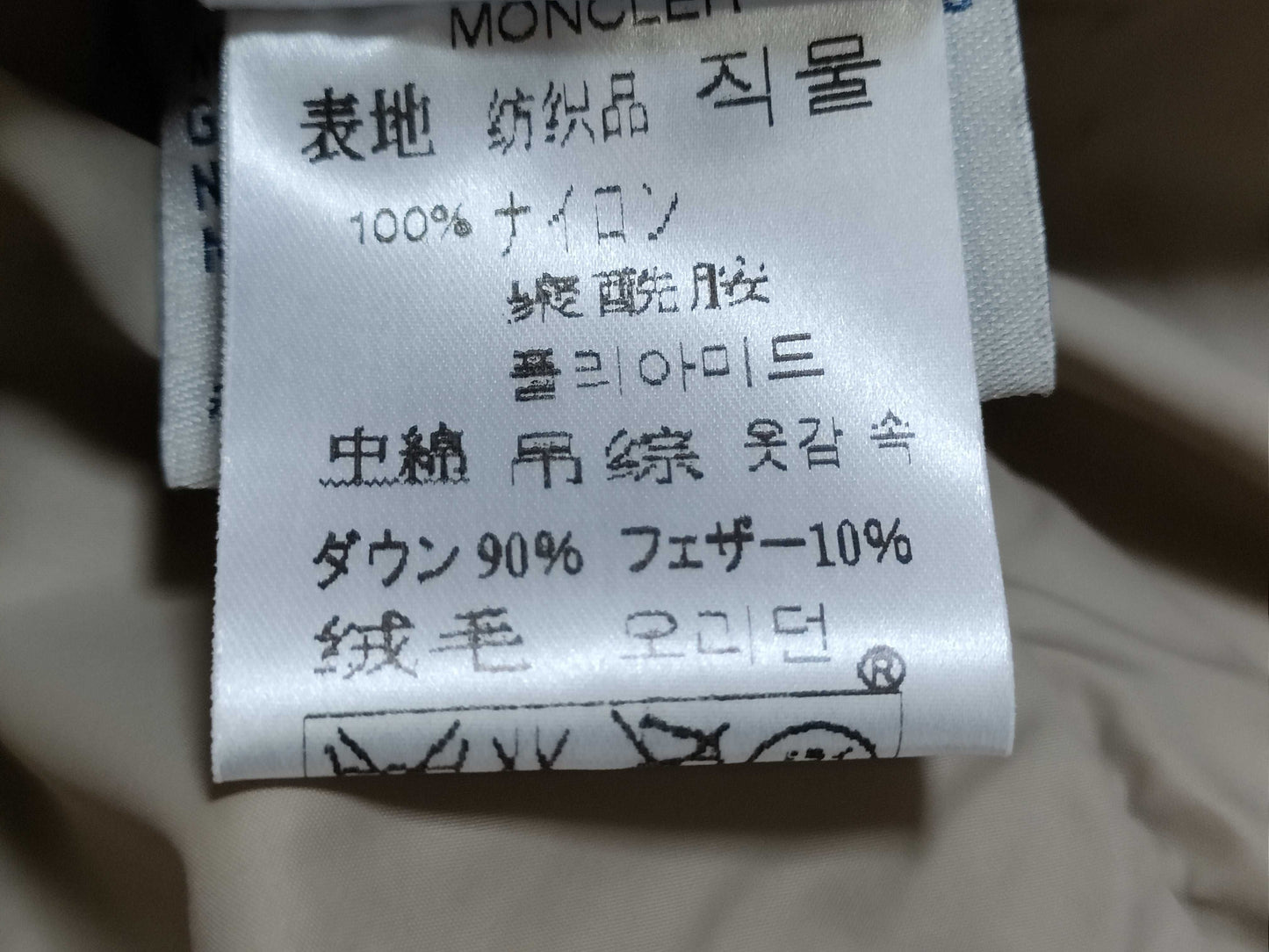 MONCLER Moncler down jacket